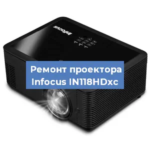 Замена HDMI разъема на проекторе Infocus IN118HDxc в Волгограде